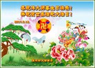 ���ֹ�,��ľ˹�󷨵��ӹ���ʦ�𻪵��ߴ󷨺鴫��ʮ������(20��)

