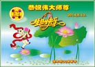 ���ֹ�,��ľ˹�󷨵��ӹ���ʦ�𻪵��ߴ󷨺鴫��ʮ������(18��)
