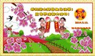 ���ֹ�,��ľ˹�󷨵��ӹ���ʦ�𻪵��ߴ󷨺鴫��ʮ������(18��)
