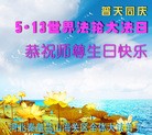 ���ֹ�,�ػʵ��󷨵��ӹ��ش󷨺鴫��ʮ��������ʦ�𻪵�(22��)
