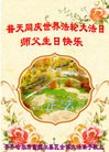 ���ֹ�,��������󷨵��ӹ���ʦ�𻪵��ߴ󷨺鴫��ʮ������(24��)
