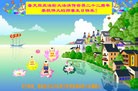 ���ֹ�,����󷨵��ӹ���ʦ�𻪵��ߴ󷨺鴫��ʮ������(19��)
