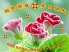 ���ֹ�,��������󷨵��ӹ���ʦ�𻪵��ߴ󷨺鴫��ʮ������(24��)
