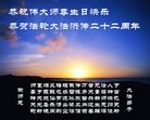 ���ֹ�,����ҵ�󷨵��ӹ���ʦ�𻪵��ߴ󷨺鴫��ʮ������(30��)
