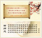 ���ֹ�,�������󷨵��ӹ���ʦ�𻪵��ߴ󷨺鴫��ʮ������(17��)
