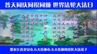 ���ֹ�,�������󷨵��ӹ���ʦ�𻪵��ߴ󷨺鴫��ʮ������(17��)
