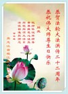 ���ֹ�,�������󷨵��ӹ���ʦ�𻪵��ߴ󷨺鴫��ʮ������(17��)
