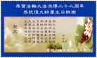 ���ֹ�,�������󷨵��ӹ���ʦ�𻪵��ߴ󷨺鴫��ʮ������(17��)
