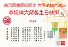 ���ֹ�,�������󷨵��ӹ���ʦ�𻪵��ߴ󷨺鴫��ʮ������(17��)
