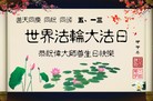 ���ֹ�,�������󷨵��ӹ���ʦ�𻪵��ߴ󷨺鴫��ʮ������(17��)
