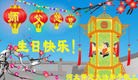 ���ֹ�,�����󷨵��ӹ���ʦ�𻪵��ߴ󷨺鴫��ʮ������(24��)

