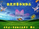 ���ֹ�,ʯ��ׯ�󷨵��ӹ���ʦ�𻪵��ߴ󷨺鴫��ʮ������(23��)
