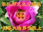 ���ֹ�,�����󷨵��ӹ���ʦ�𻪵��ߴ󷨺鴫��ʮ������(20��)

