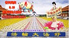 ���ֹ�,�������󷨵��ӹ���ʦ�𻪵��ߴ󷨺鴫��ʮ������(21��)

