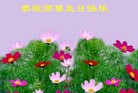 ���ֹ�,�ػʵ��󷨵��ӹ��ش󷨺鴫��ʮ��������ʦ�𻪵�(22��)

