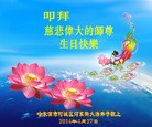 ���ֹ�,�������󷨵��ӹ���ʦ�𻪵��ߴ󷨺鴫��ʮ������(20��)
