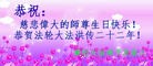 ���ֹ�,�ȷ��󷨵��ӹ���ʦ�𻪵��ߴ󷨺鴫��ʮ������(26��)
