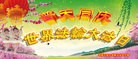���ֹ�,�������󷨵��ӹ���ʦ�𻪵��ߴ󷨺鴫��ʮ������(20��)
