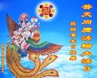 ���ֹ�,�������󷨵��ӹ���ʦ�𻪵��ߴ󷨺鴫��ʮ������(20��)

