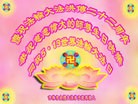 ���ֹ�,�����д󷨵��ӹ���ʦ�𻪵��ߴ󷨺鴫��ʮ������(20��)
