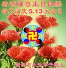 ���ֹ�,�ൺ�󷨵��ӹ���ʦ�𻪵��ߴ󷨺鴫��ʮ������(19��)
