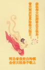 ���ֹ�,�����󷨵��ӹ���ʦ�𻪵��ߴ󷨺鴫��ʮ������(24��)
