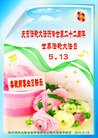 ���ֹ�,����ҵ�󷨵��ӹ���ʦ�𻪵��ߴ󷨺鴫��ʮ������(30��)
