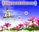 ���ֹ�,�ӱ��󷨵��ӹ���ʦ�𻪵��ߴ󷨺鴫��ʮ������(28��)
