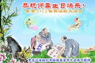 ���ֹ�,�������󷨵��ӹ���ʦ�𻪵��ߴ󷨺鴫��ʮ������(21��)
