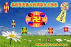 ���ֹ�,�ӱ��󷨵��ӹ���ʦ�𻪵��ߴ󷨺鴫��ʮ������(28��)
