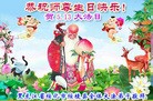 ���ֹ�,�������󷨵��ӹ���ʦ�𻪵��ߴ󷨺鴫��ʮ������(21��)
