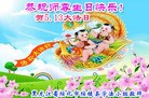 ���ֹ�,�������󷨵��ӹ���ʦ�𻪵��ߴ󷨺鴫��ʮ������(21��)
