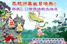 ���ֹ�,�������󷨵��ӹ���ʦ�𻪵��ߴ󷨺鴫��ʮ������(21��)
