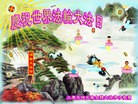 ���ֹ�,����ҵ�󷨵��ӹ���ʦ�𻪵��ߴ󷨺鴫��ʮ������(30��)
