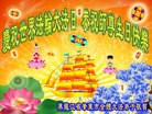 ���ֹ�,�������󷨵��ӹ���ʦ�𻪵��ߴ󷨺鴫��ʮ������(21��)
