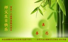 ���ֹ�,�ӱ��󷨵��ӹ���ʦ�𻪵��ߴ󷨺鴫��ʮ������(28��)
