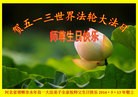 ���ֹ�,�ӱ��󷨵��ӹ���ʦ�𻪵��ߴ󷨺鴫��ʮ������(28��)
