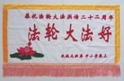 ���ֹ�,�������󷨵��ӹ���ʦ�𻪵��ߴ󷨺鴫��ʮ������(18��)

