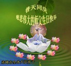 ���ֹ�,���ɹŴ󷨵��ӹ��ش󷨺鴫��ʮ��������ʦ�𻪵�(32��)
