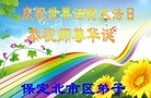 ���ֹ�,�����󷨵��ӹ��ش󷨺鴫��ʮ��������ʦ�𻪵�(28��)
