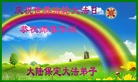 ���ֹ�,�����󷨵��ӹ��ش󷨺鴫��ʮ��������ʦ�𻪵�(28��)
