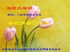 ���ֹ�,ʯ��ׯ�󷨵��ӹ��ش󷨺鴫��ʮ��������ʦ�𻪵�(26��)
