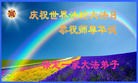 ���ֹ�,�����󷨵��ӹ��ش󷨺鴫��ʮ��������ʦ�𻪵�(28��)
