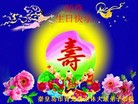 ���ֹ�,�ػʵ��󷨵��ӹ��ش󷨺鴫��ʮ��������ʦ�𻪵�(23��)
