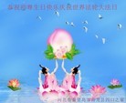 ���ֹ�,�ػʵ��󷨵��ӹ��ش󷨺鴫��ʮ��������ʦ�𻪵�(23��)
