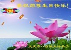 ���ֹ�,����󷨵��ӹ��ش󷨺鴫��ʮ��������ʦ�𻪵�(21��)
