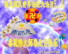 ���ֹ�,�������󷨵��ӹ������編�ִ�����ʦ�𻪵�(26��)
