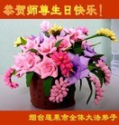 ���ֹ�,ɽ���󷨵��ӹ������編�ִ�����ʦ�𻪵�(25��)
