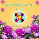 ���ֹ�,ɽ���󷨵��ӹ������編�ִ�����ʦ�𻪵�(25��)
