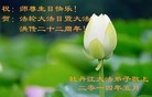 ���ֹ�,�������󷨵��ӹ������編�ִ�����ʦ�𻪵�(25��)

